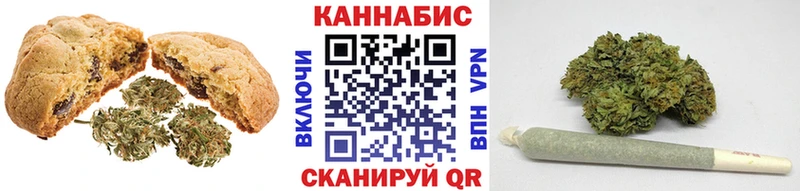 Купить закладки  Каневская  Canna-Cookies конопля 