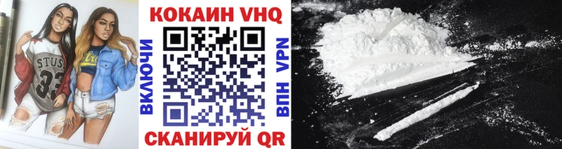 Cocaine Колумбийский  Купить закладки  Каневская 