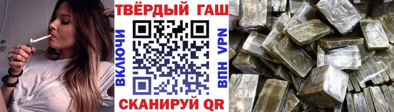 Купить закладки  Каневская  ГАШИШ индика сатива 