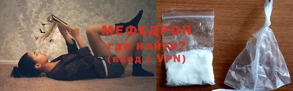 прущие грибы Карталы