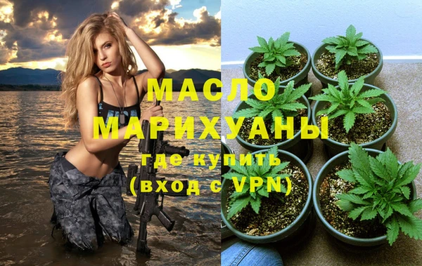 каннабис Касимов