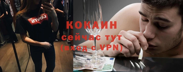 каннабис Касимов