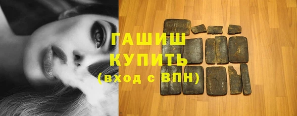 прущие грибы Карталы
