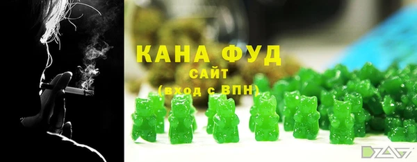 прущие грибы Карталы
