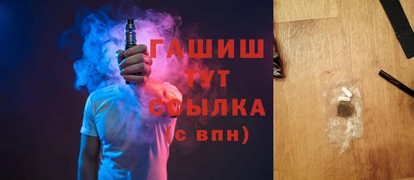 прущие грибы Карталы