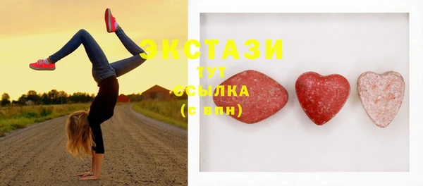 прущие грибы Карталы