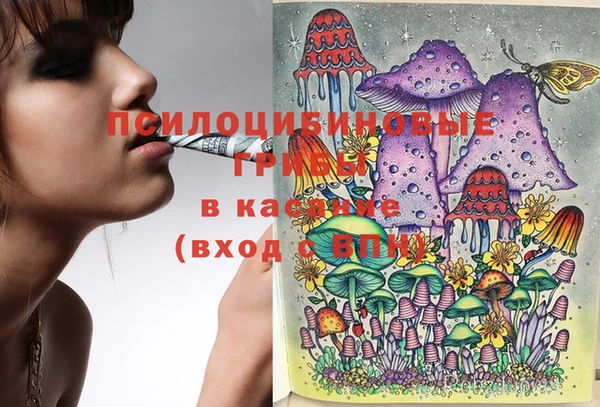 каннабис Касимов