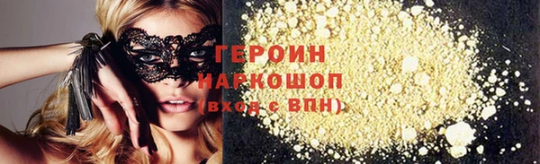 прущие грибы Карталы