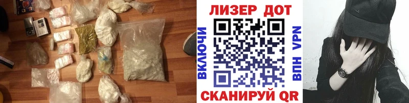 ЛСД экстази кислота  Купить  Каневская 