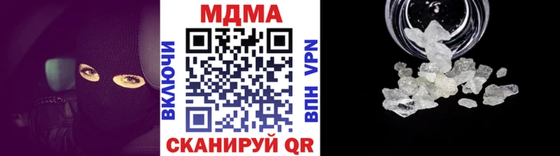 Купить  Каневская  МДМА Molly 