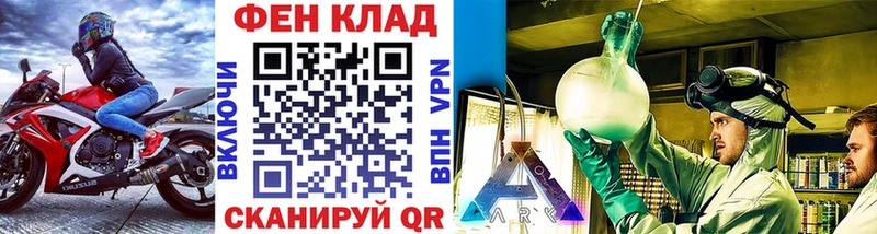 МЕТАМФЕТАМИН Декстрометамфетамин 99.9%  Купить  Каневская 