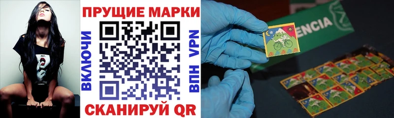 Купить где  Каневская  Марки N-bome 1,8мг 