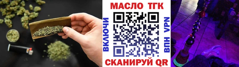 ТГК вейп с тгк  Купить где  Каневская 